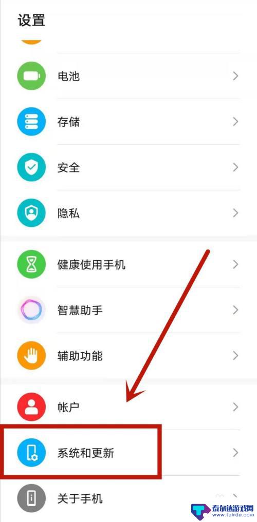 在哪里调手机按键 华为手机按键设置指南