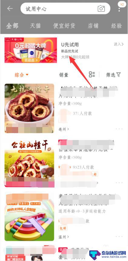 如何免费获得新手机 学生如何免费获得手机