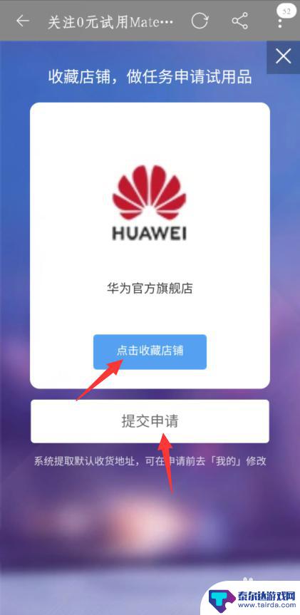 如何免费获得新手机 学生如何免费获得手机