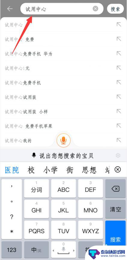 如何免费获得新手机 学生如何免费获得手机