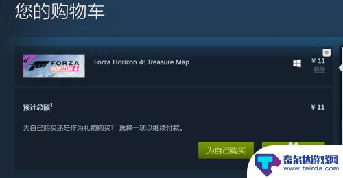 steam未完成的订单在哪里看 怎样在Steam上查看未付款的订单