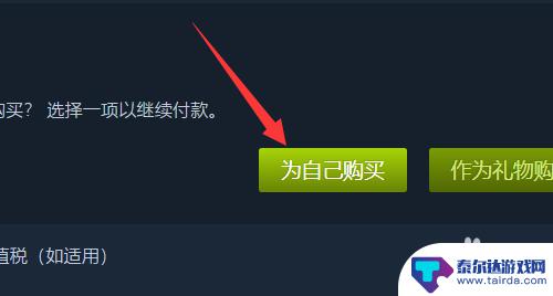 steam未完成的订单在哪里看 怎样在Steam上查看未付款的订单