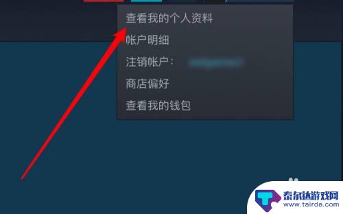 steam创办时间 Steam账号注册时间怎么查