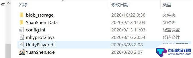 原神可以在哪更新 原神启动器如何打开获取最新版本