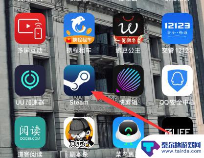 steam账户恢复码怎么找 steam救援码查询方法