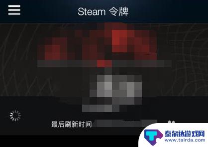 steam救援代码遗忘了怎么办 steam救援代码遗失怎么办