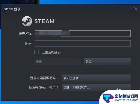 steam救援代码遗忘了怎么办 steam救援代码遗失怎么办