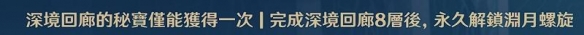 原神深渊 该怎么打 《原神》深渊怎么打攻略分享