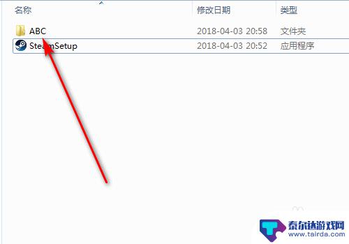 为什么装不了steam steam无法安装怎么办