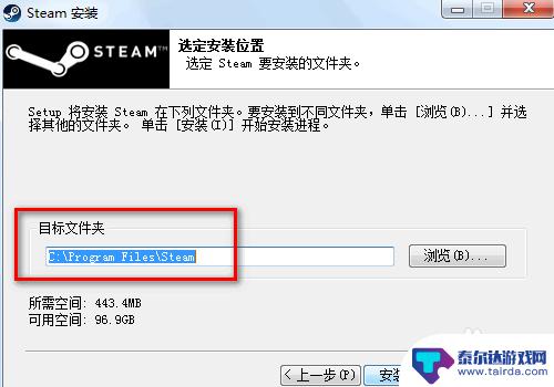 为什么装不了steam steam无法安装怎么办