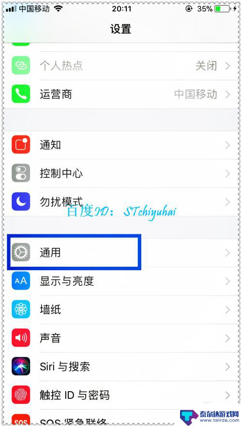 苹果手机之间怎么传送文件 如何在iPhone手机之间实现隔空投送传输文件