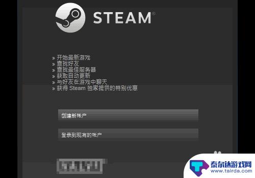 为什么装不了steam steam无法安装怎么办