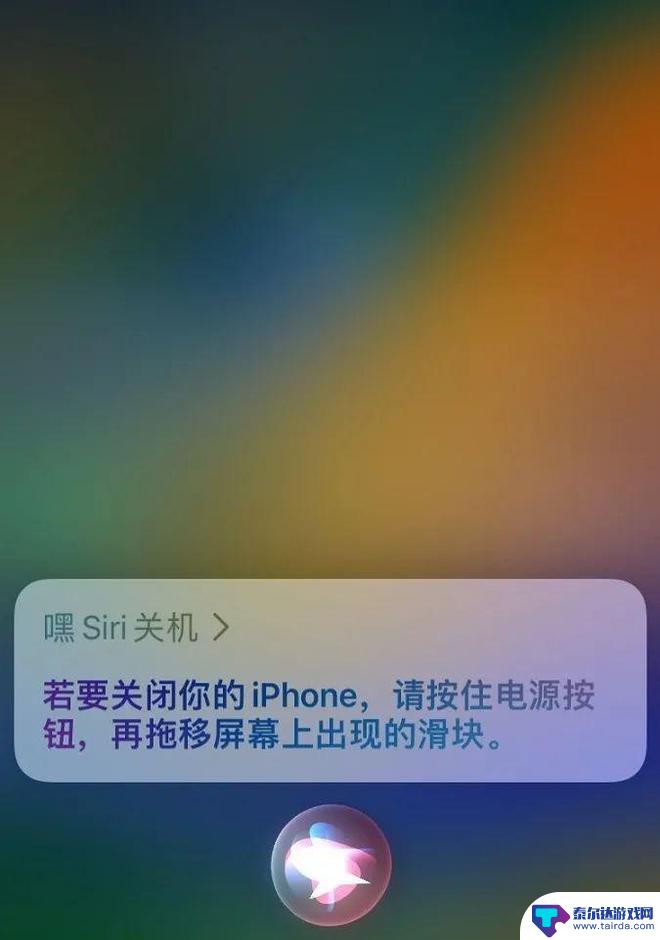 苹果14pro开关机键在哪里 苹果14和14 Pro的关机指南