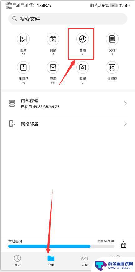 qq音乐怎么设置两个卡手机铃声 QQ音乐设置卡二铃声教程