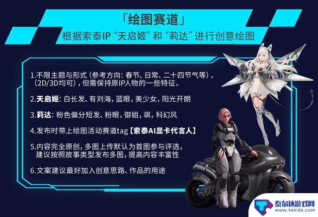 挑战4K光追游戏：索泰RTX 4070 Ti SUPER TRINITY OC月白显卡评测