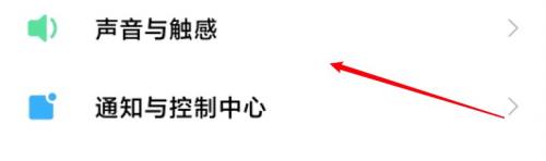 小米手机设置视频铃声 小米手机视频来电铃声设置步骤