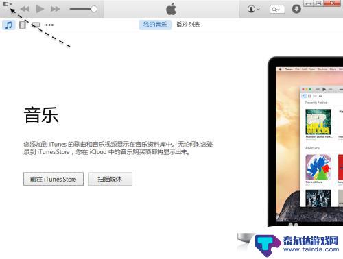 怎么解除苹果手机授权 如何取消iPhone上的Apple ID授权