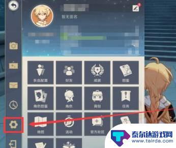 原神可以改邮件密码吗 如何在原神中更改密码和邮箱