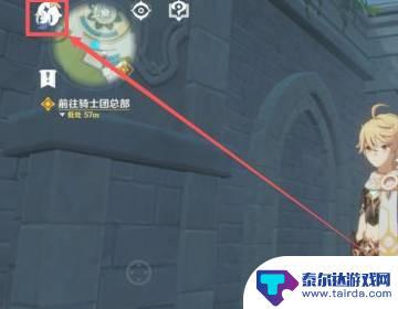 原神可以改邮件密码吗 如何在原神中更改密码和邮箱