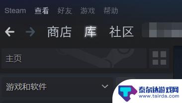 steam最近玩家 Steam如何查看最近一起游戏的玩家