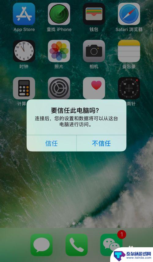 苹果手机怎么把照片视频导入电脑里 苹果手机iPhone如何导出照片和视频