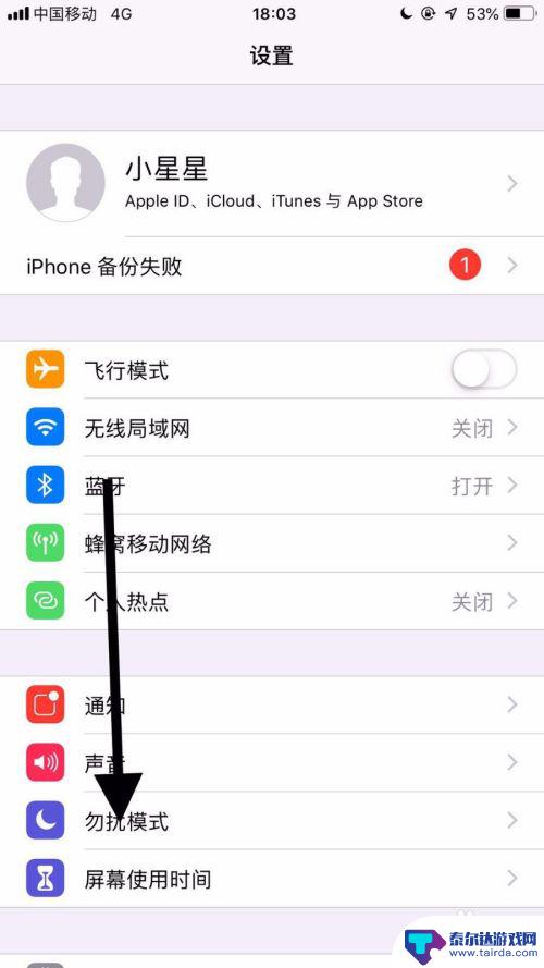 怎么关闭pad和手机电话同步 iPad和手机取消同步方法