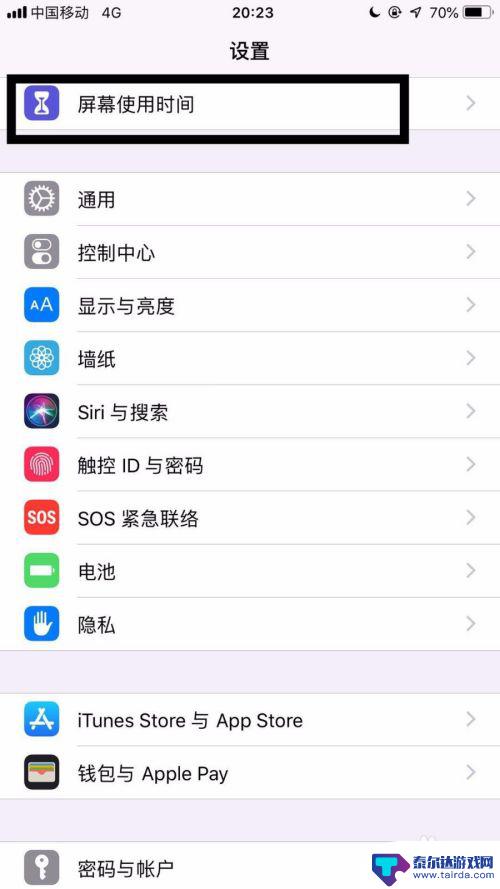 怎么关闭pad和手机电话同步 iPad和手机取消同步方法