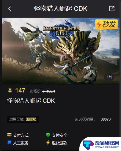 steam游戏便宜cdk 如何便宜购买steam游戏cdkey