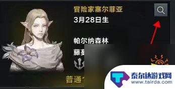 命运方舟卡牌经验npc 命运方舟卡牌经验获取攻略