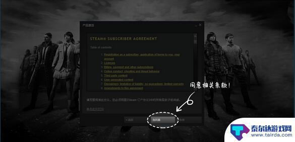 steam是怎么打折的 破解Steam游戏优惠购买的方法