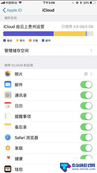 苹果怎么备份其他手机 怎样把iPhone数据传输到另一部iPhone