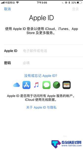 苹果怎么备份其他手机 怎样把iPhone数据传输到另一部iPhone