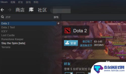 steam自定义皮肤怎么换 Steam界面皮肤更换教程