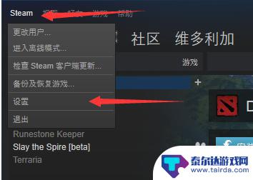 steam自定义皮肤怎么换 Steam界面皮肤更换教程