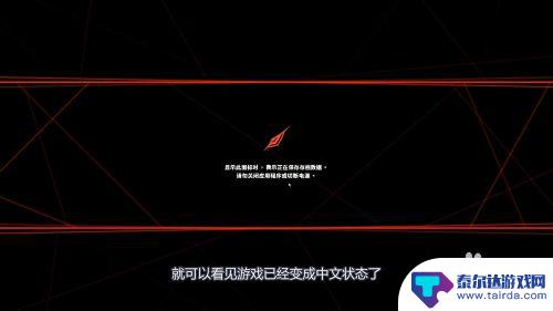 steam游戏ini steam游戏中文ini文件编辑