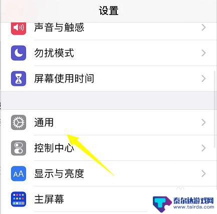 旧iphone导入新iphone没弹窗 新苹果手机如何快速开始