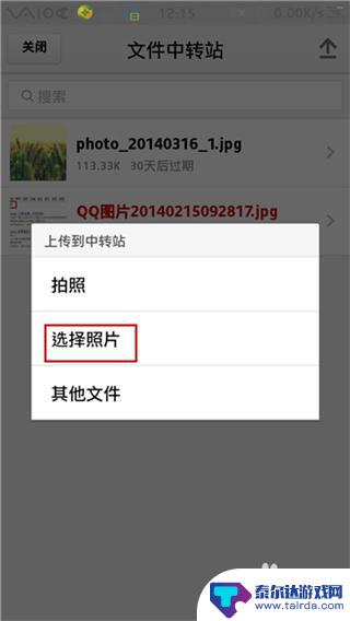 手机qq邮箱如何添加文件 手机QQ邮箱如何添加附件