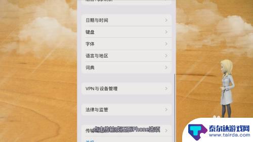 新手机如何上传新课标 苹果手机如何备份数据到新手机