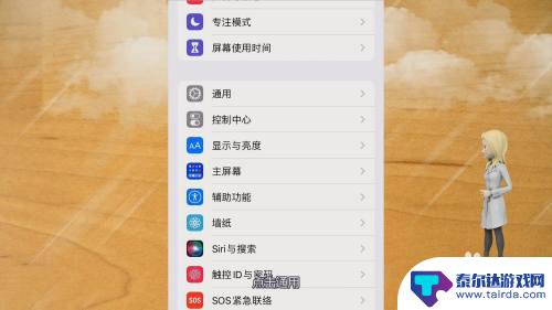 新手机如何上传新课标 苹果手机如何备份数据到新手机