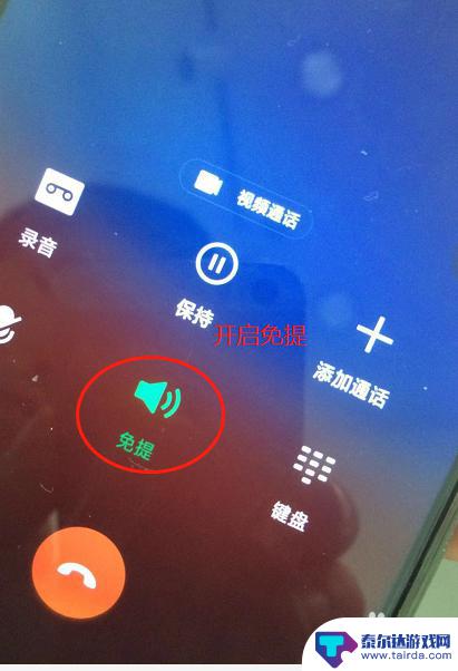 oppo手机接电话声音小怎么调 OPPO手机通话声音调大方法