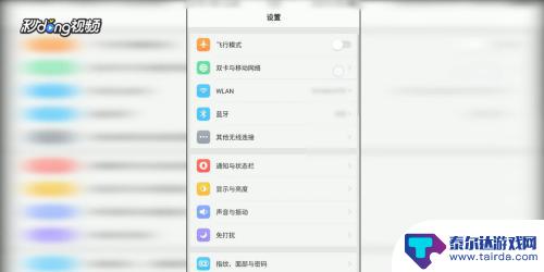 oppo手机网络信号标志怎么弄 OPPO手机网络设置高级技巧指南