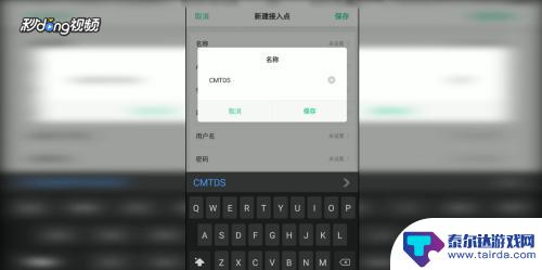 oppo手机网络信号标志怎么弄 OPPO手机网络设置高级技巧指南