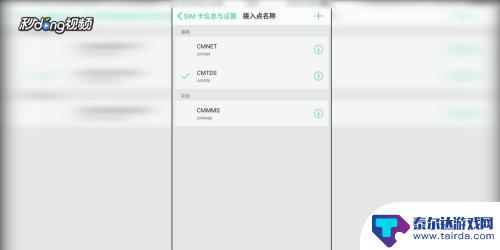 oppo手机网络信号标志怎么弄 OPPO手机网络设置高级技巧指南