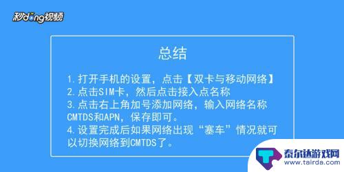 oppo手机网络信号标志怎么弄 OPPO手机网络设置高级技巧指南