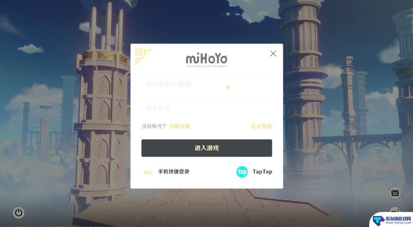 锚点降临怎么用taptap登录 原神在taptap上怎么登录