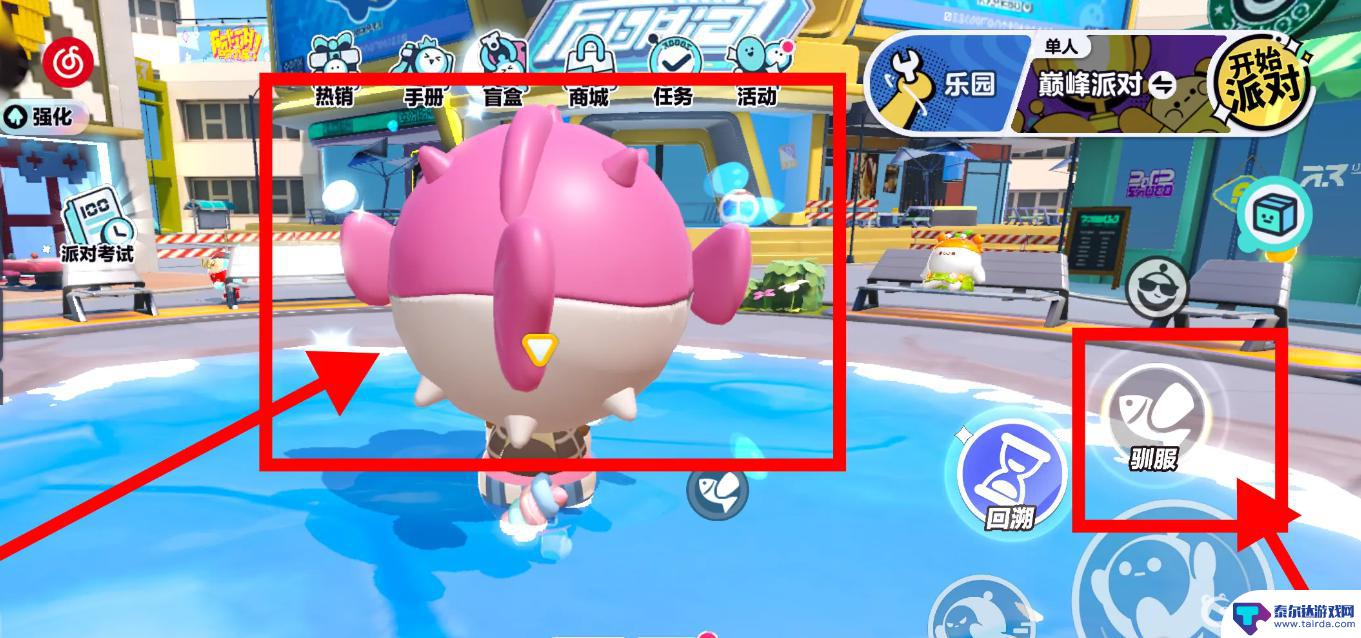 蛋仔派对怎么把鱼带出来 蛋仔派对怎么摸鱼成功攻略