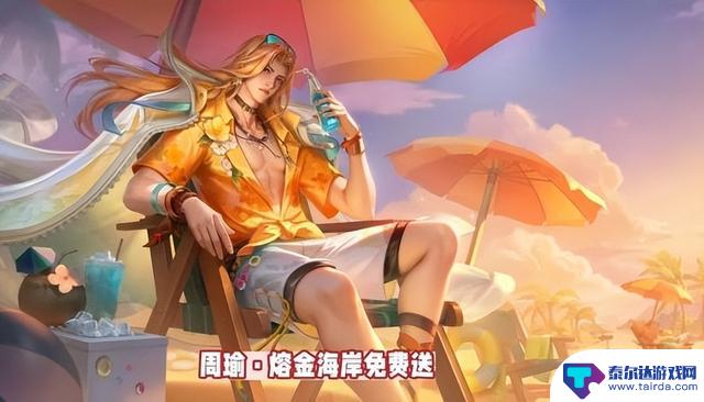 《逆水寒》手游一周年庆，玩家变身百变怪 《魔兽世界》国服免费开放