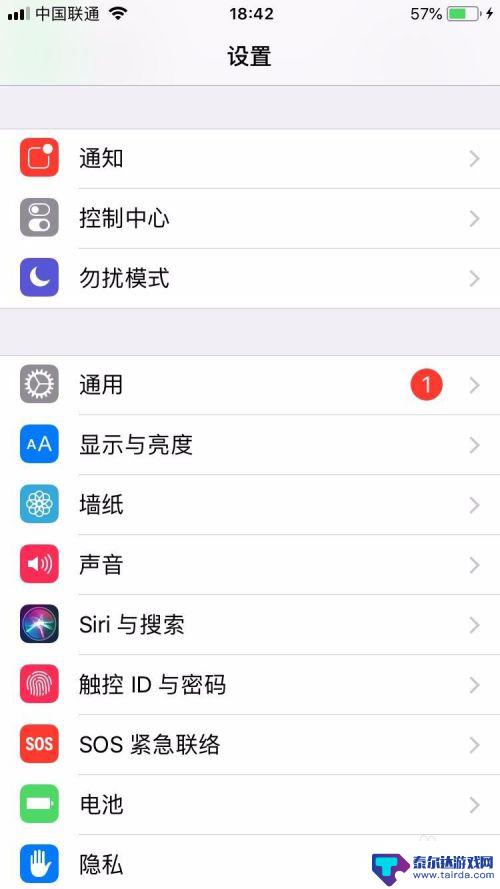 苹果手机蓝线怎么取消 iPhone出现蓝色框框怎么办