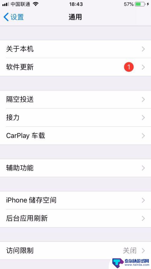 苹果手机蓝线怎么取消 iPhone出现蓝色框框怎么办