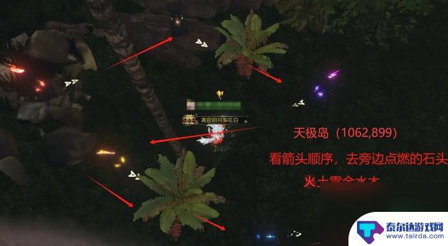 逆水寒手游星星武器怎么获得 逆水寒手游星星武器外观获取攻略